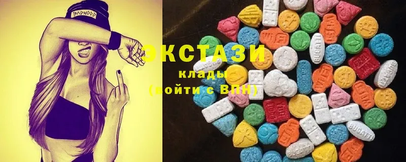 Ecstasy 99%  магазин    Белёв 